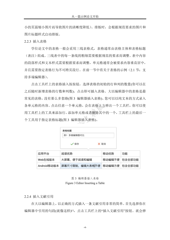 图片示例