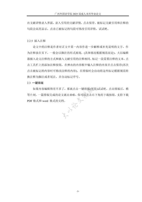 图片示例