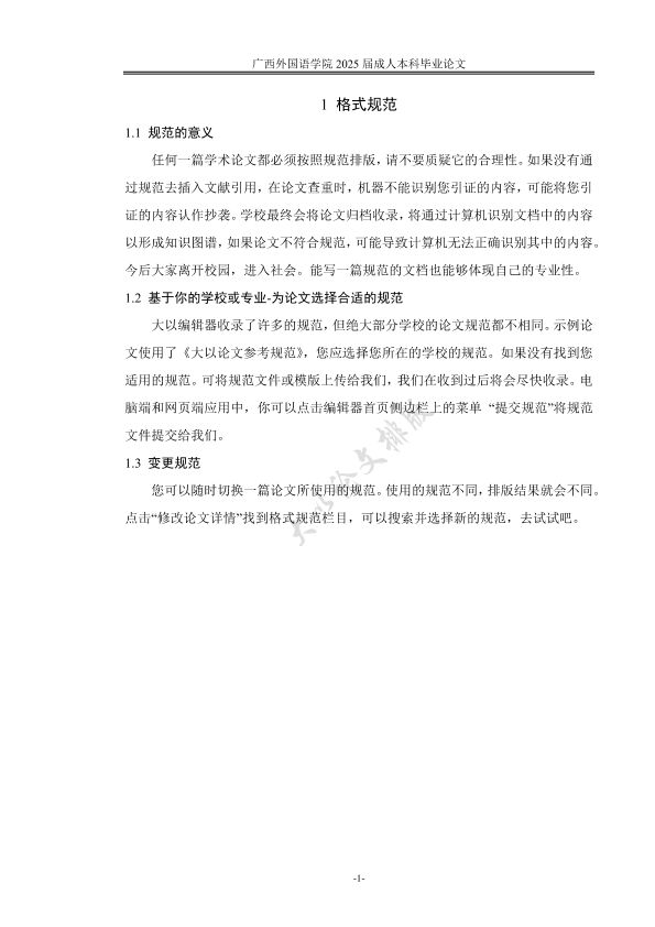 图片示例
