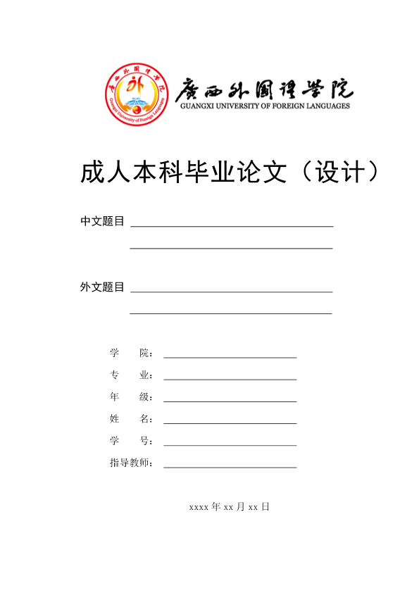 图片示例