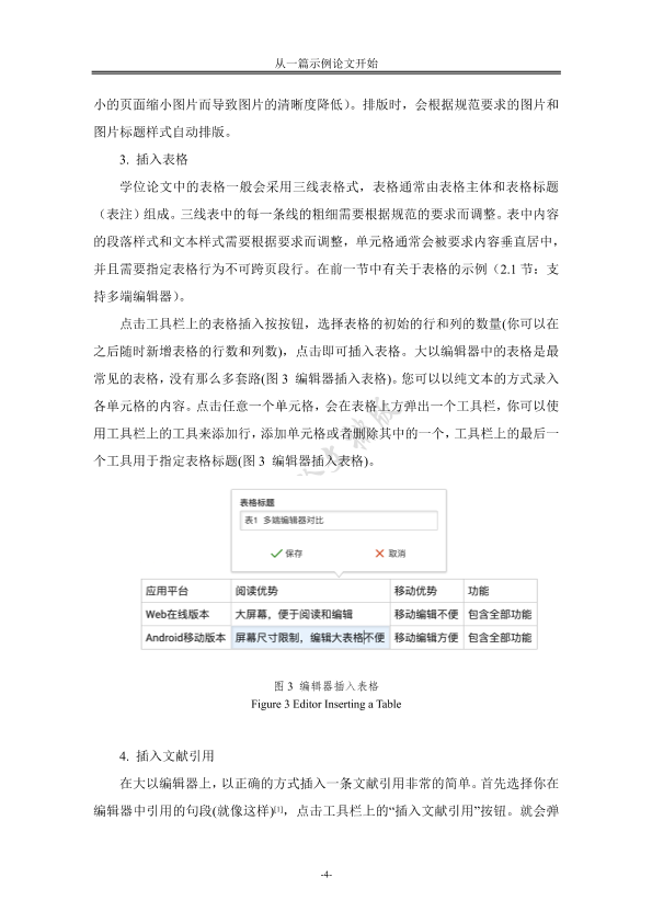 图片示例