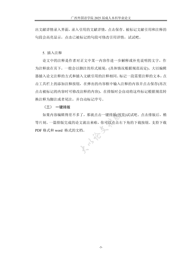 图片示例