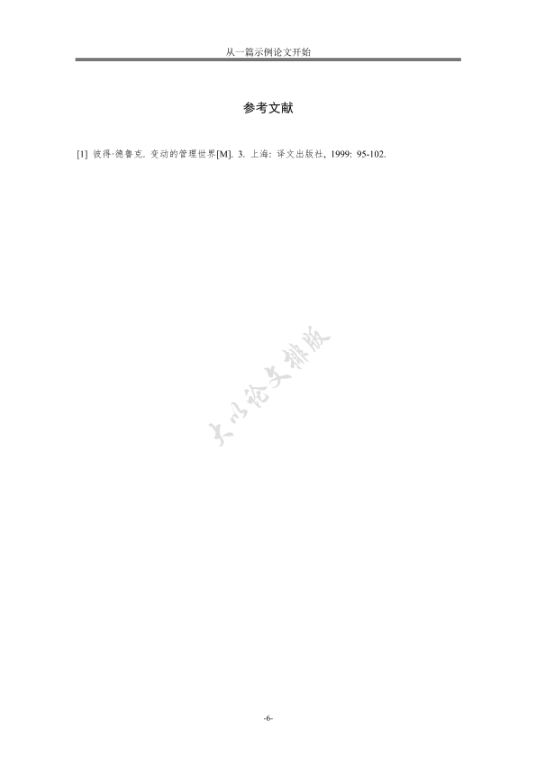 图片示例