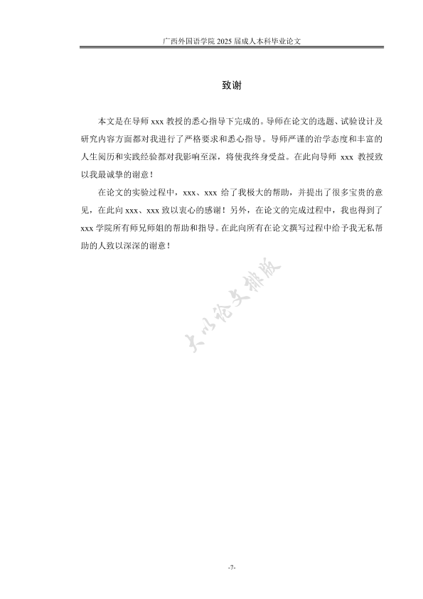 图片示例