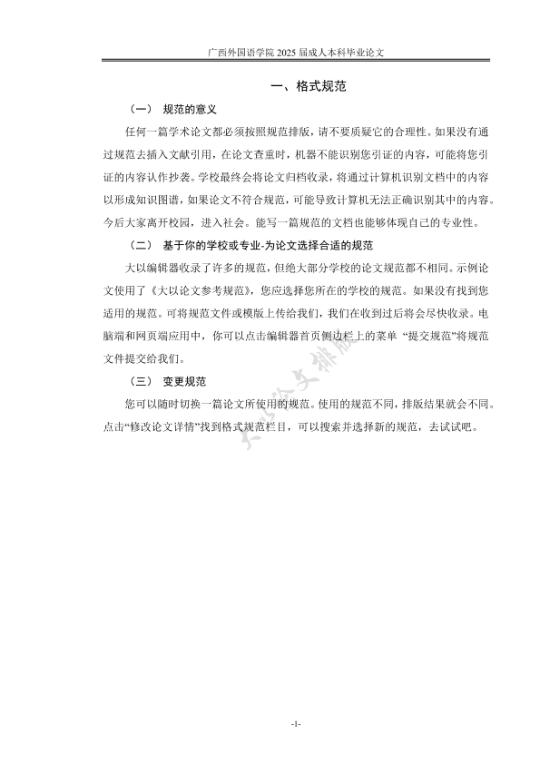 图片示例
