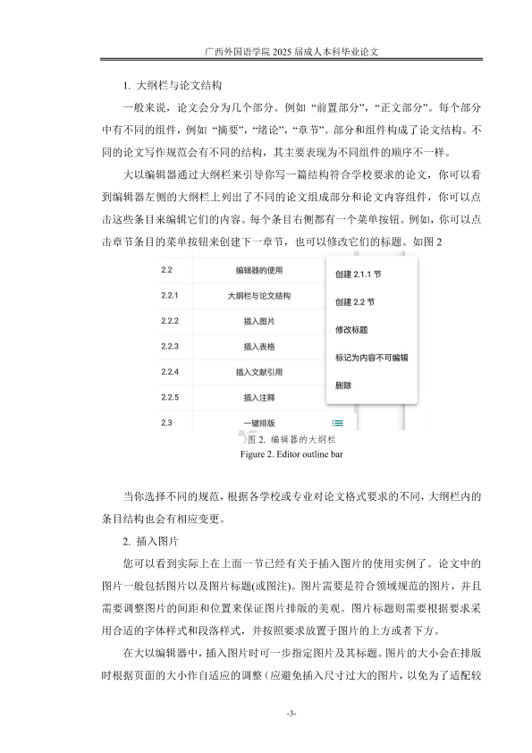 图片示例