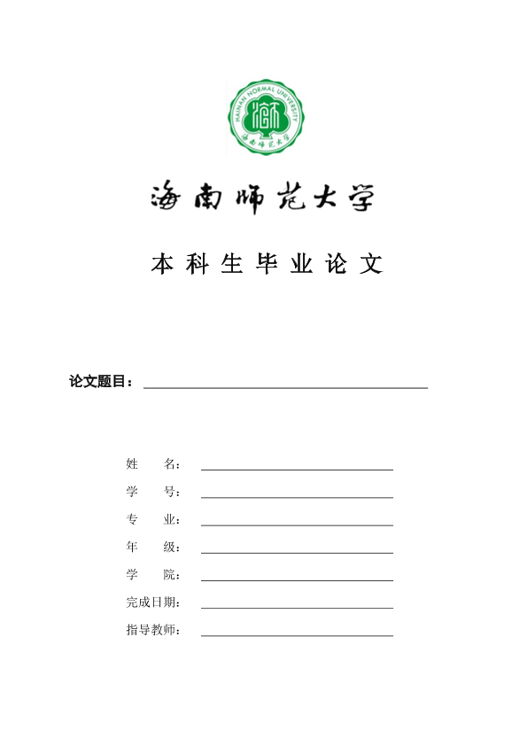 图片示例