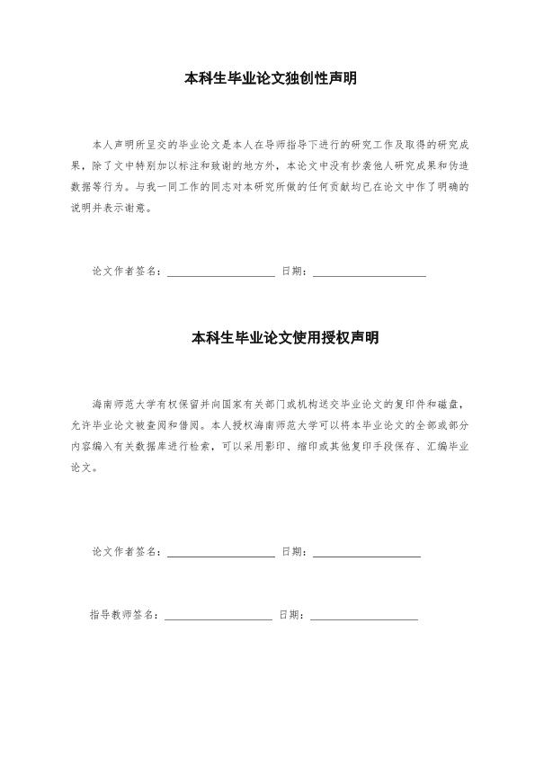 图片示例
