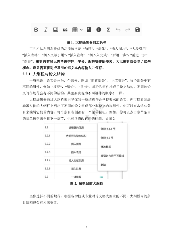 图片示例