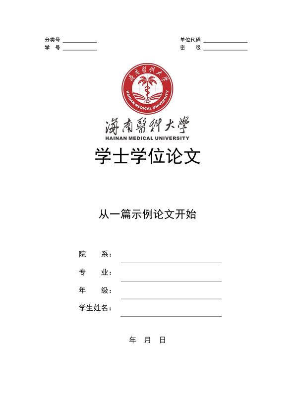 图片示例