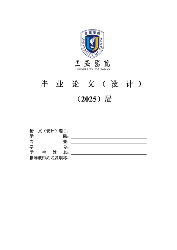 图片示例