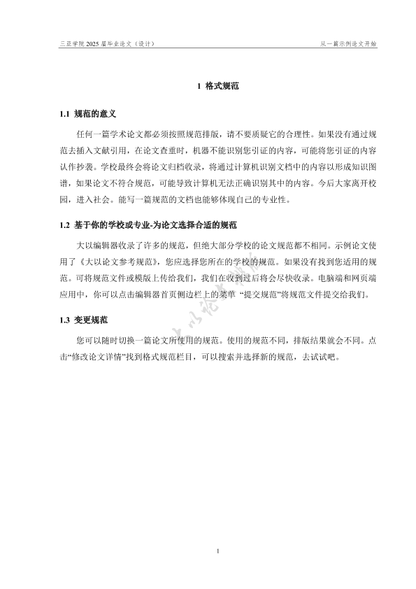 图片示例