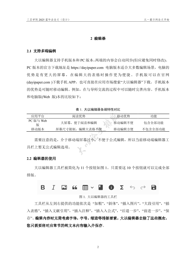 图片示例