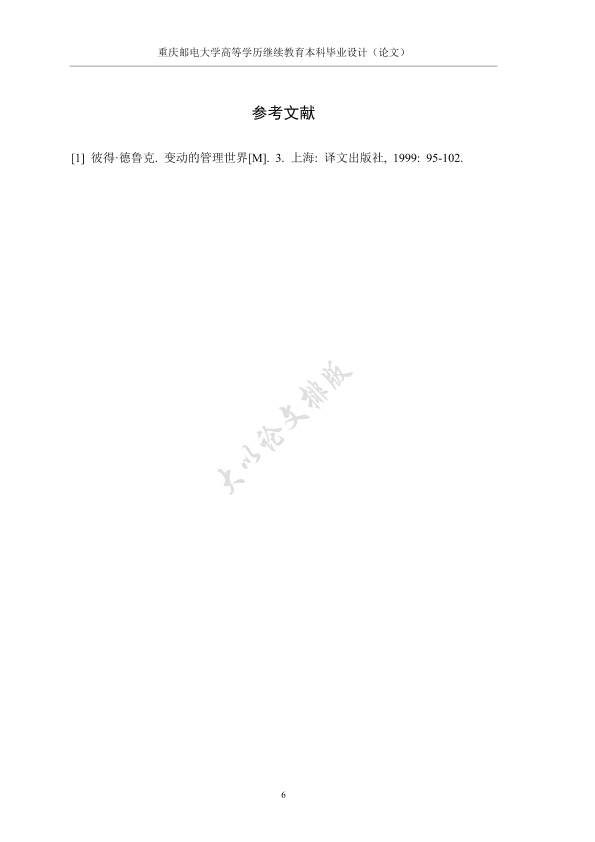 图片示例