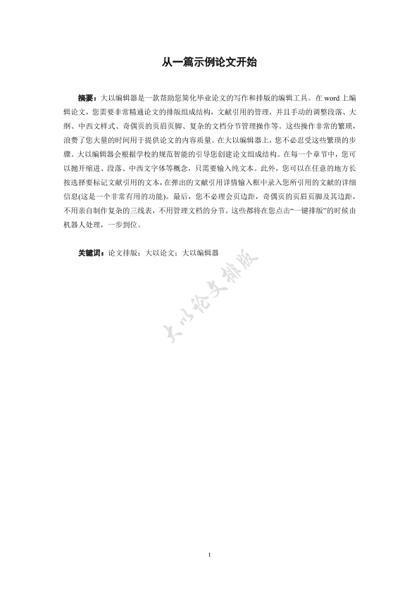 图片示例