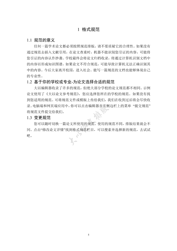 图片示例