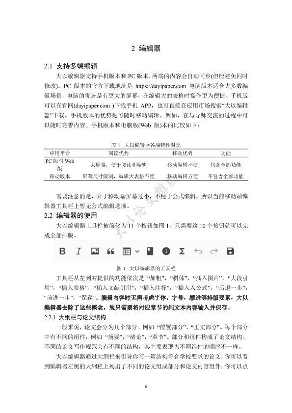 图片示例