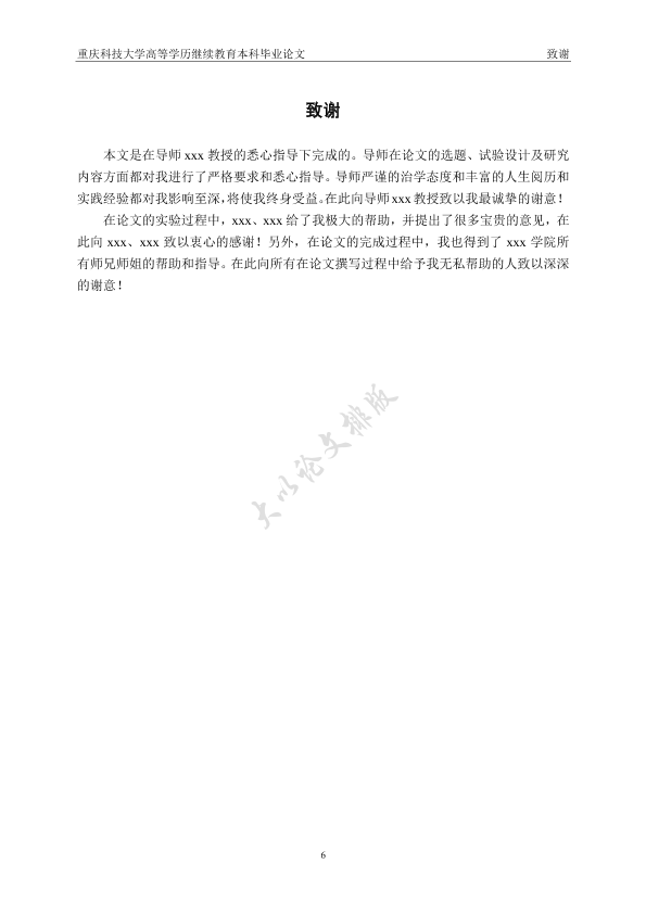 图片示例