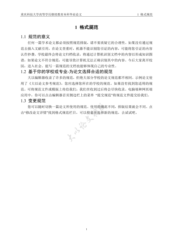 图片示例