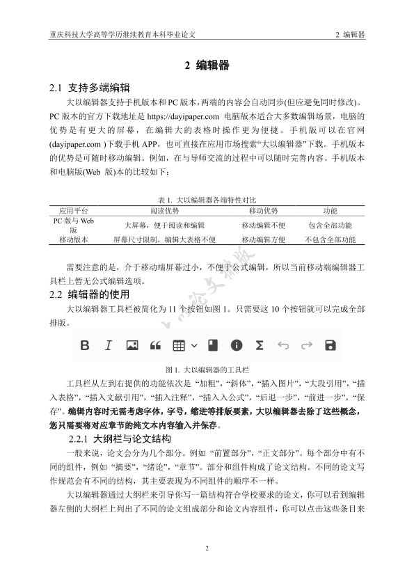 图片示例