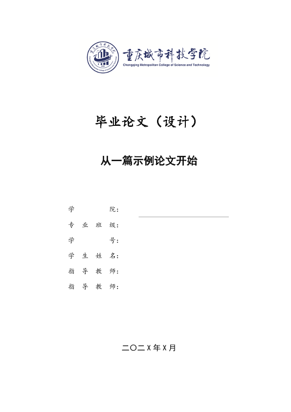 图片示例