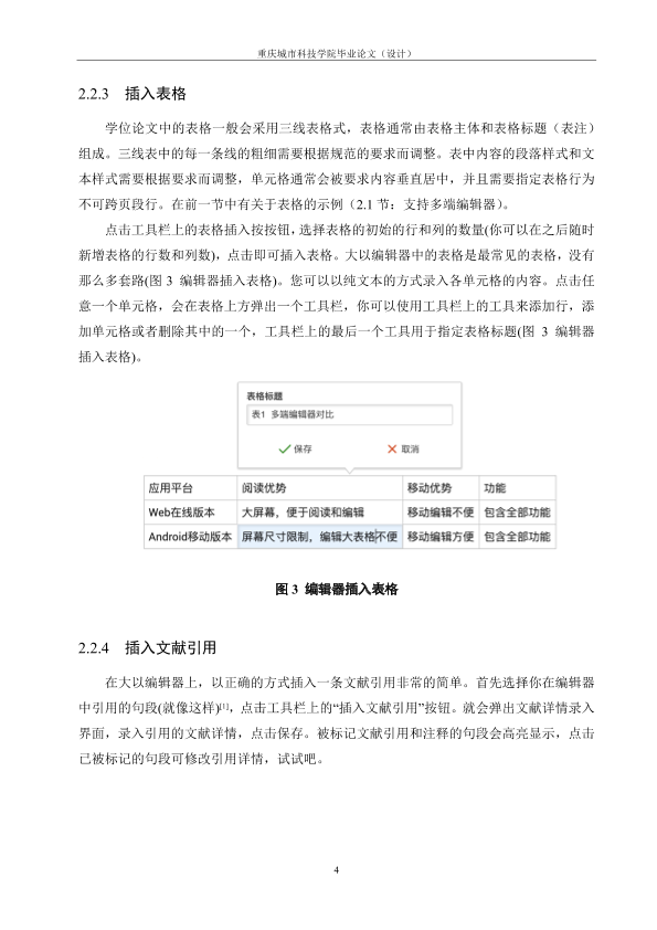 图片示例