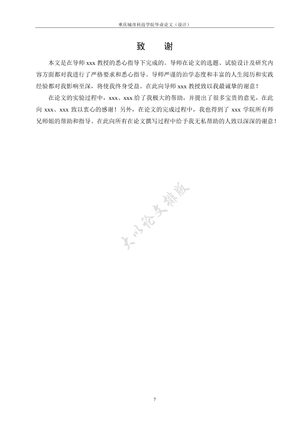 图片示例