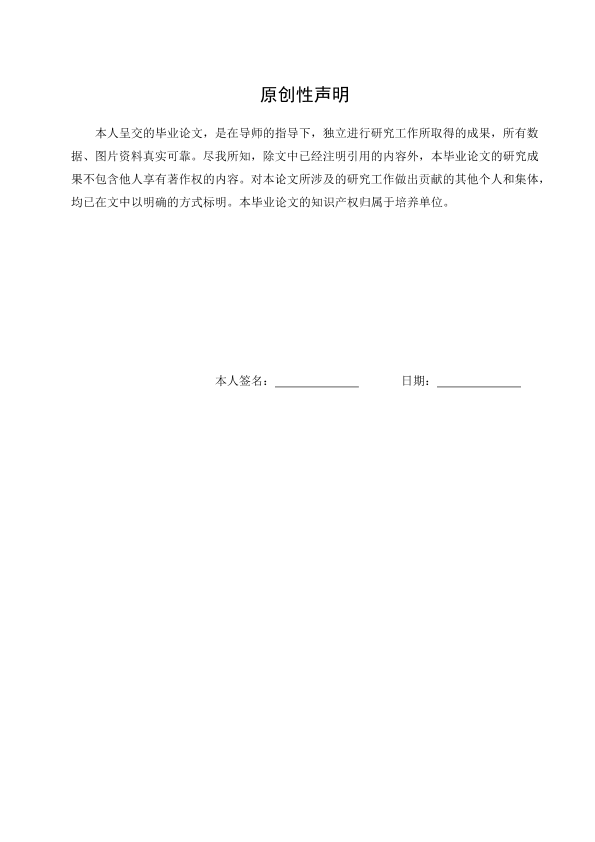 图片示例