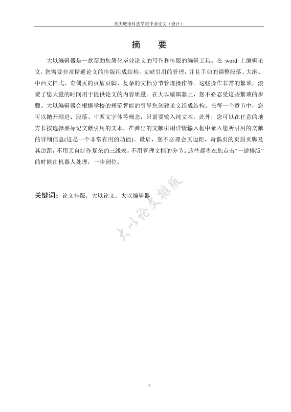 图片示例