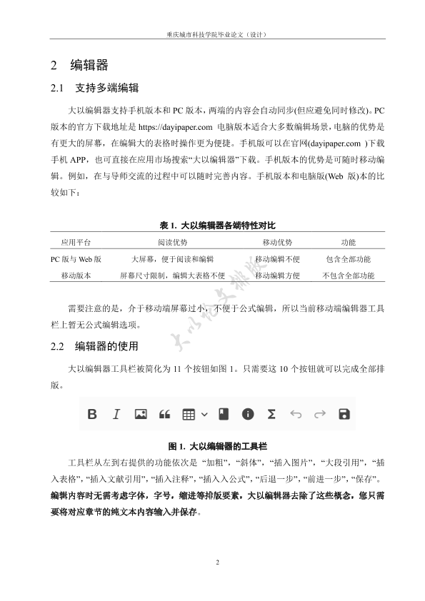 图片示例