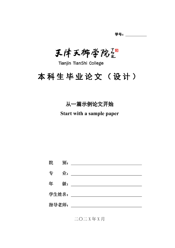 图片示例