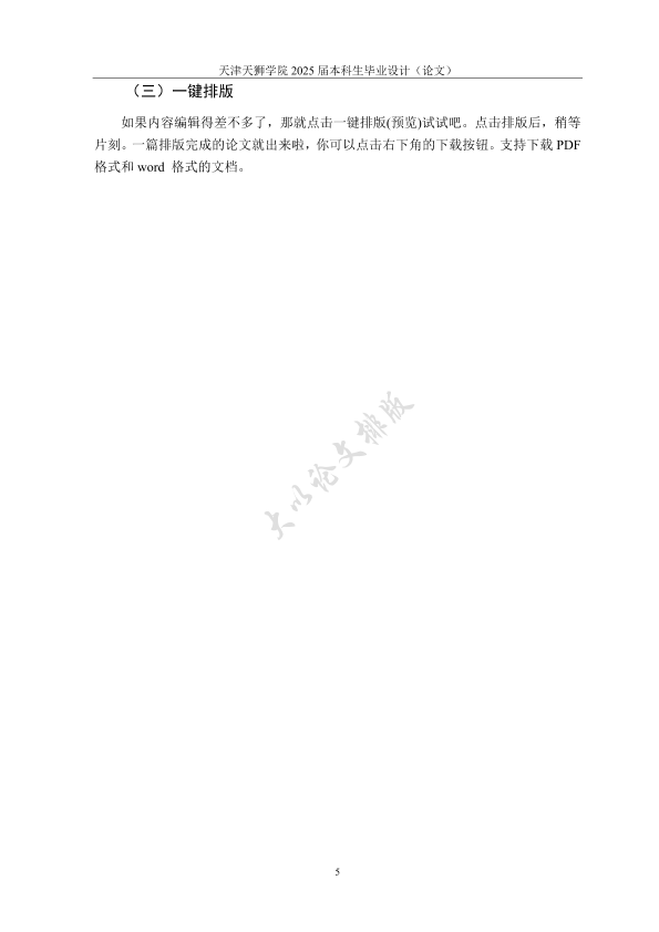 图片示例