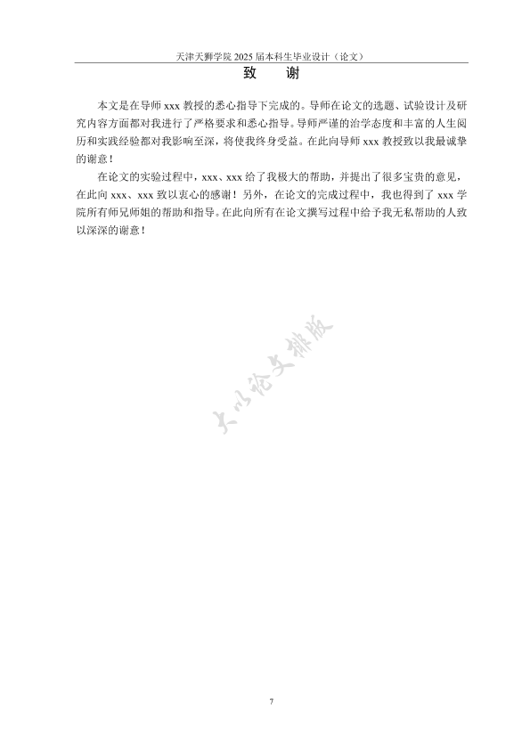 图片示例