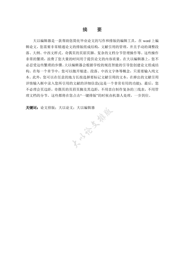 图片示例