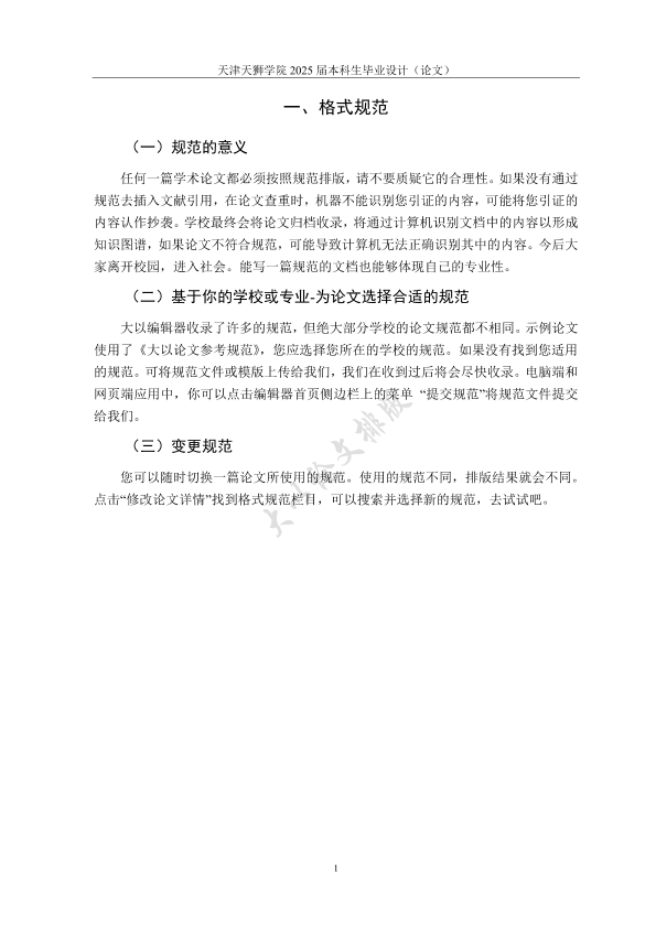 图片示例