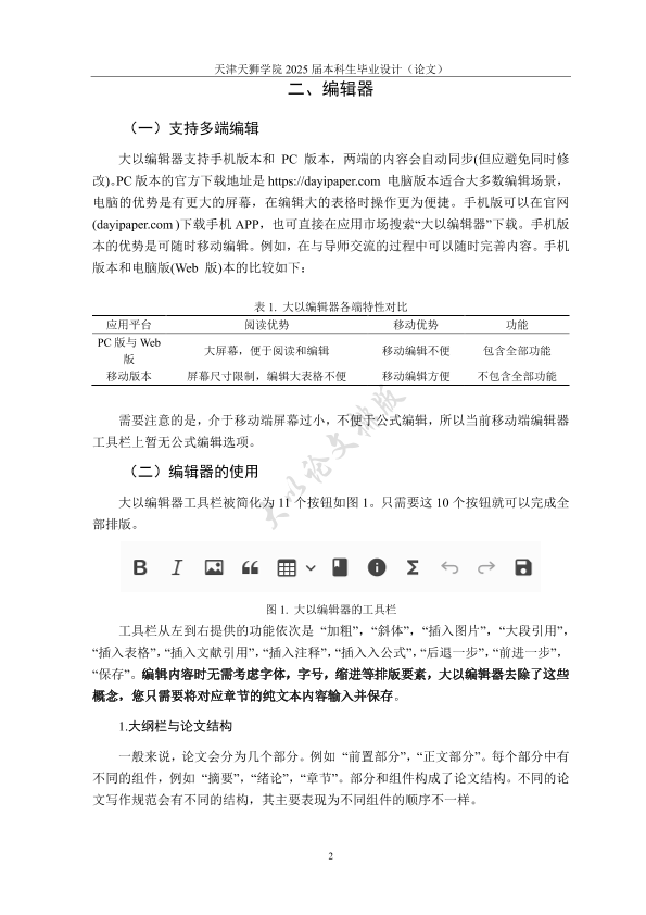 图片示例