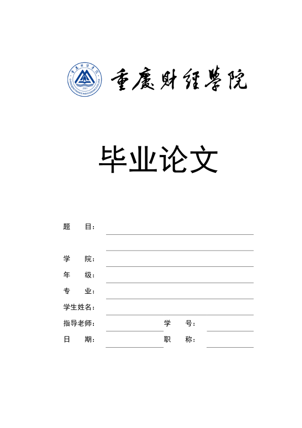 图片示例