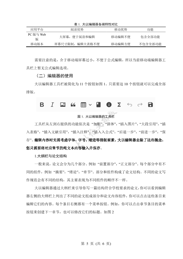 图片示例