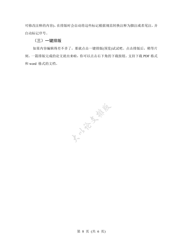 图片示例