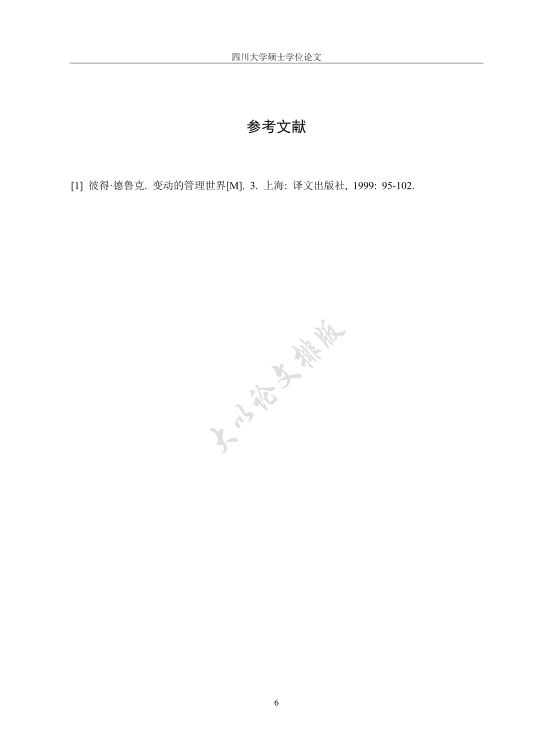 图片示例