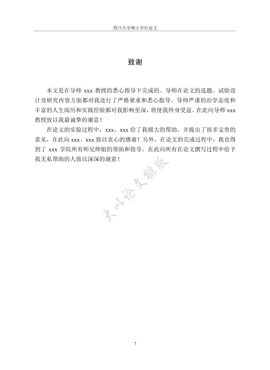 图片示例