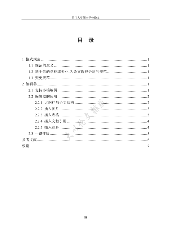图片示例