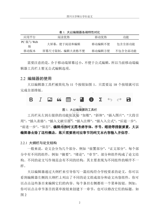 图片示例