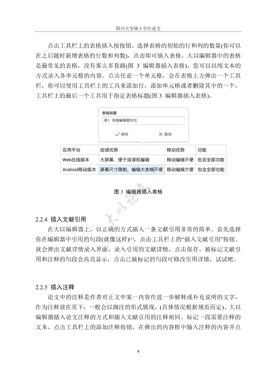 图片示例