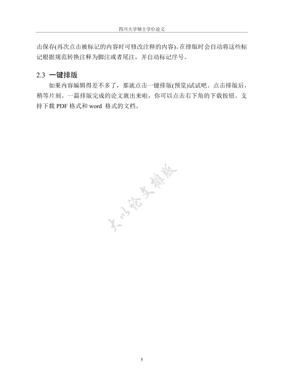图片示例