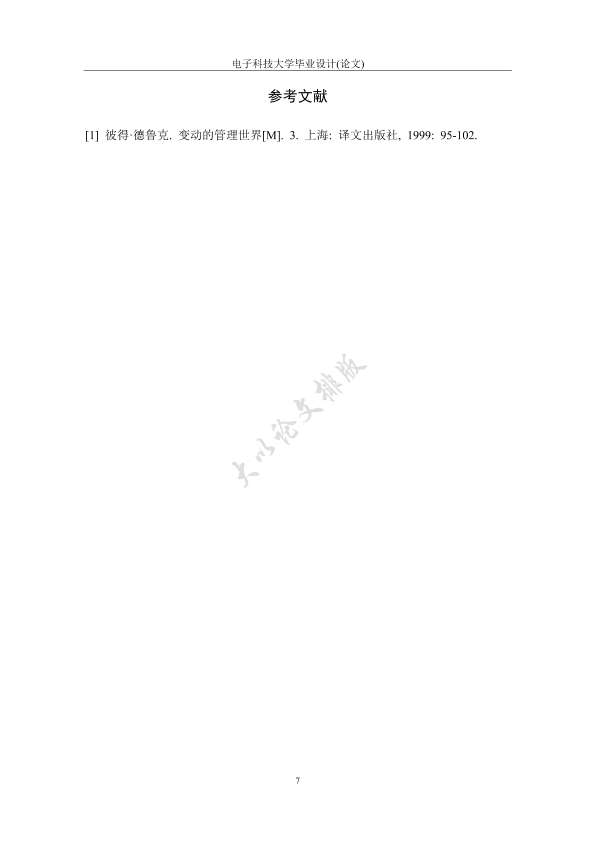 图片示例