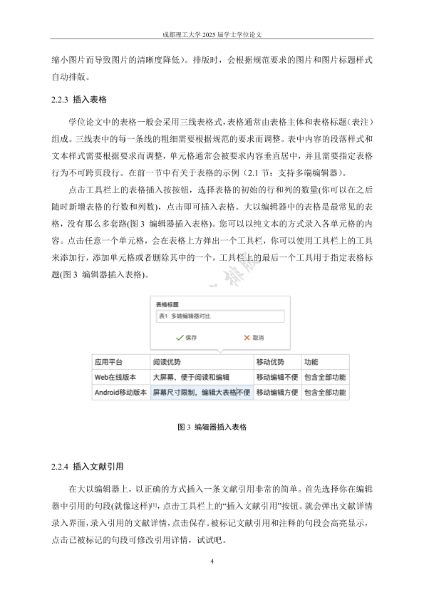 图片示例