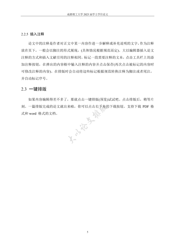 图片示例