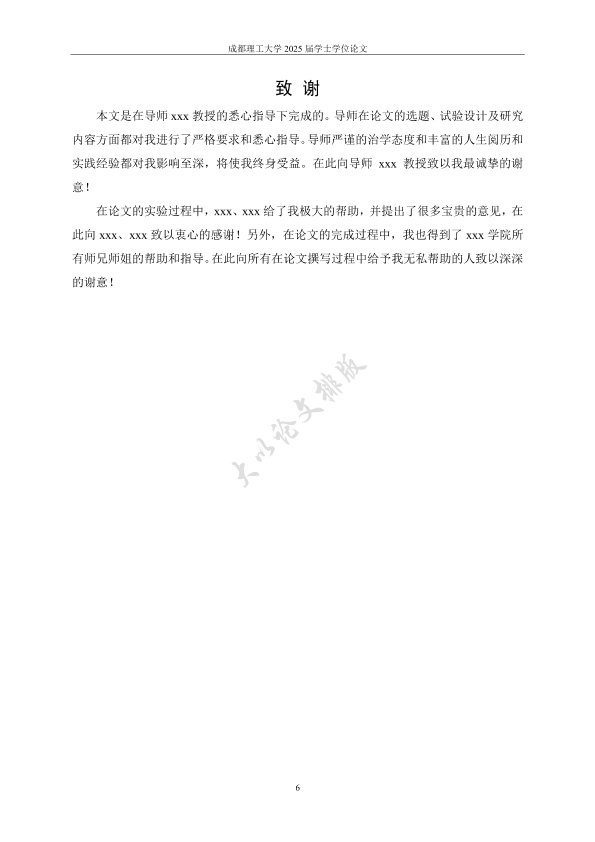 图片示例