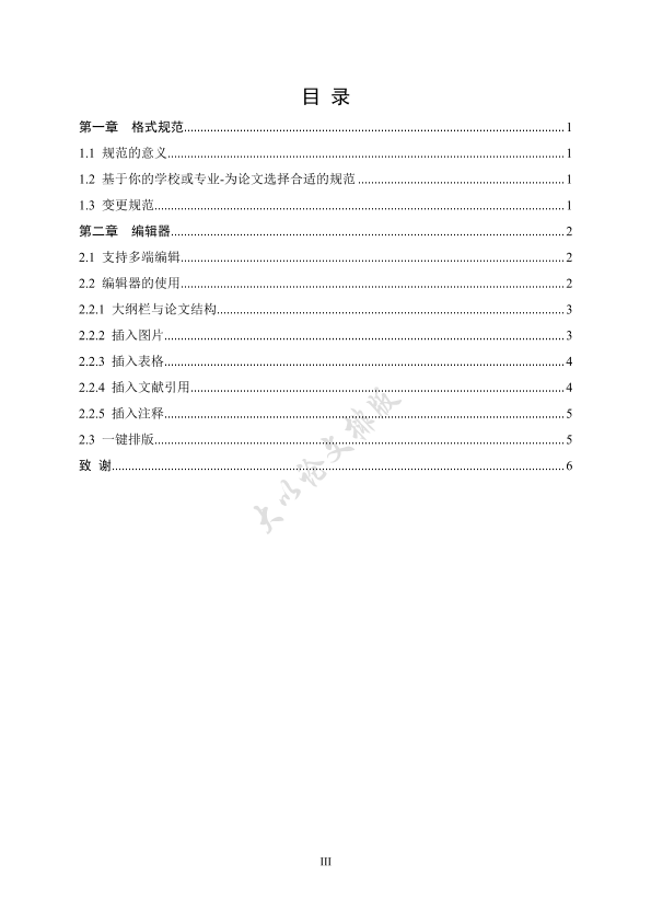 图片示例